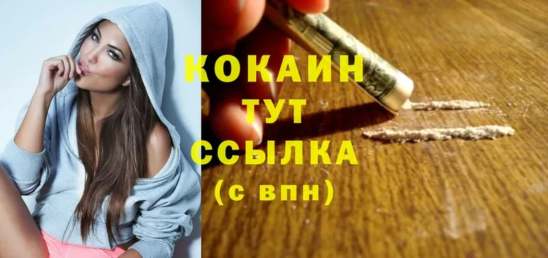 Cocaine Перу  купить наркотик  Ельня 