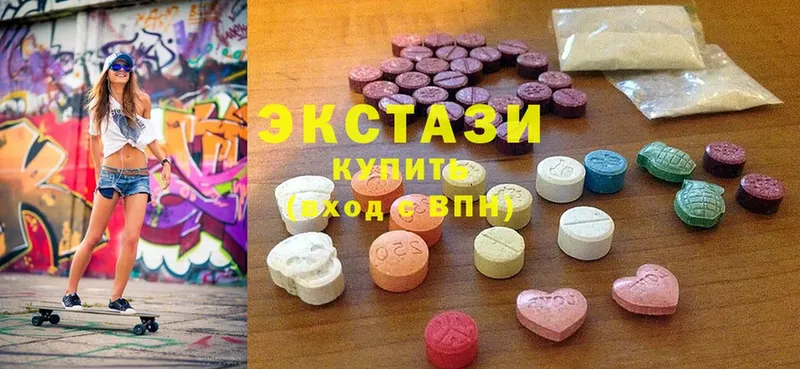 Ecstasy Дубай  мориарти наркотические препараты  Ельня 