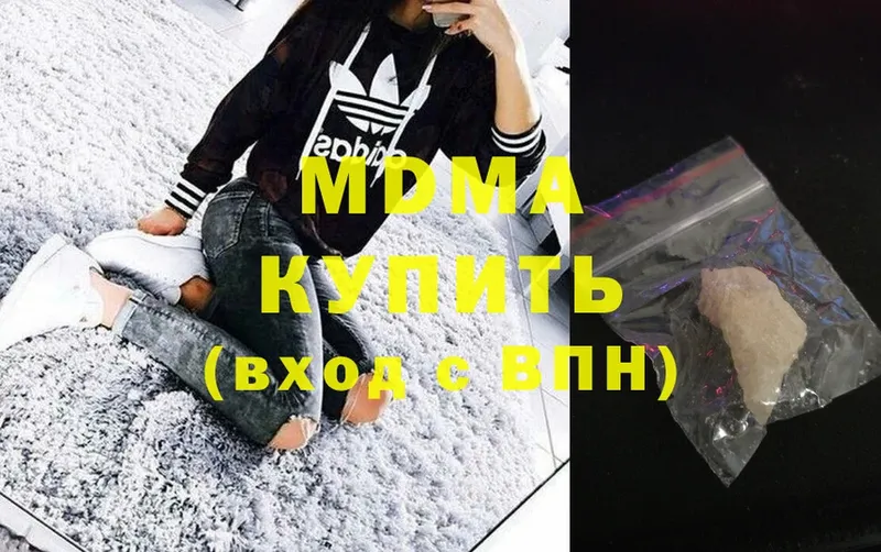 купить закладку  Ельня  MDMA VHQ 